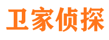 富锦侦探公司